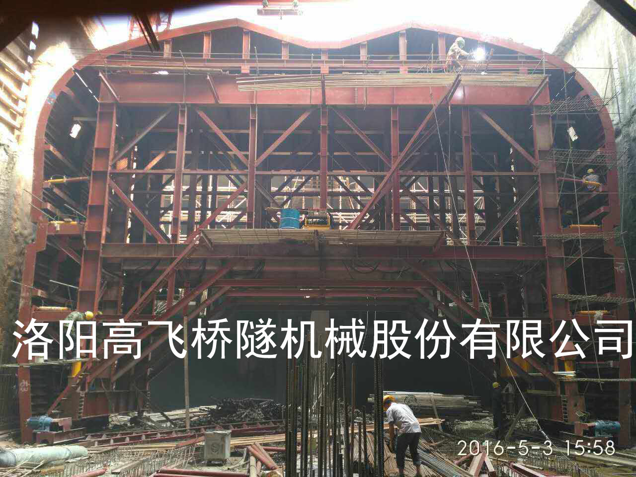 中鐵二十一局貴陽軌道交通1號線第三工作段項目經(jīng)理部